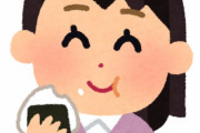 福原愛さんが社長を務める「omusubi」 一連の報道を謝罪「深くお詫び申し上げます」