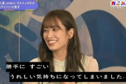 【日向坂46】れこめん堂、お笑いマニアのおひさまにもハマる番組だった模様