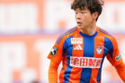 藤枝MYFCがアルビレックス新潟からFW矢村健を完全移籍で獲得と発表　「再び藤枝MYFCの力になれることを嬉しく思います」
