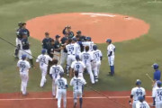 DeNAが乱闘するのって結構珍しいよな？