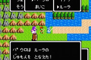 ドラクエの呪文が１つだけ使えるとしたらｗｗｗｗｗｗｗｗｗｗｗｗｗｗｗｗ