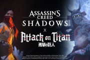 『アサシン クリード シャドウズ』が『進撃の巨人』とコラボ！無料の新クエストは11/25登場予定（※日本実装時間は要確認）、PSStoreでは一部セール中