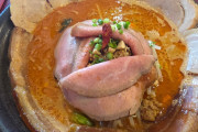 結局のところラーメンの最高峰って「担々麺」だよな