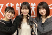 【櫻坂46】中嶋優月、坂道グループの物販でバイトしていた！加入のきっかけに