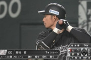 鳥谷敬（39）.278　出塁率.435 OPS.768←これw.w.w.w.w.w.w.w.