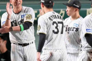 阪神　藤川球児監督が「よく分かりませんでした」近本光司のビックリ三盗をたたえる「非常に集中力高くタイガースらしい野球」