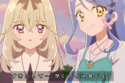 【名探偵プリキュア】るるくれ仲直りしたしこれも解決よね