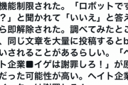 【シャニマス】人権義士ロボット扱いされる