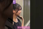 遠藤さくらさんに恋した瀬戸口心月ちゃんに恋した #乃木坂配信中