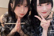 【いきづらい部！】藤野こころさん、8月10日19時19分にラーメンを食べてたまげる【ラブライブ！】
