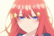 【衝撃】「五等分の花嫁」で一番可愛いのは五月とかいう謎の風潮ｗｗｗ