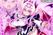 【朗報】ボンバーガールの新キャラ、限界突破wwwww