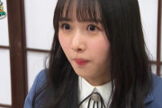 【日向坂46】なぜ上村ひなのは『なんでも鑑定団』に呼ばれたのか‥？