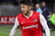 「以前から追っている」メガクラブ移籍噂のAZ菅原由勢、“ライバル”はマンUのイングランド代表DFか