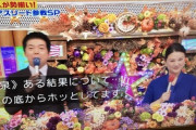 【動画】小泉孝太郎「ある結果について、心の底からホッとしてます」…自民党総裁選、小泉進次郎落選に喜びのコメントかｗｗｗｗｗ