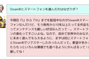 【朗報】FF1～6のリマスター、見事に懐古厨向けになる
