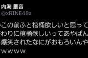 【闇深】STUメンバーさん「レッスン終わりに棺桶が欲しくなった」