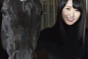 来年は東京オリンピック！日本馬術連盟馬術スペシャルアンバサダー欅坂46キャプテン菅井友香の馬術連載オフショット公開中
