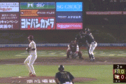 【楽天対オリックス25回戦】オリックス・若月満塁ホームラン！！！！！！！！！！！！！！！！！！！！！