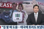 じぇったいに逃がさないニダ！　〜　いま韓国で文在寅前大統領が追い詰められている…！朴槿恵元大統領を監獄に送った「切り札」がブーメランの「自業自得」