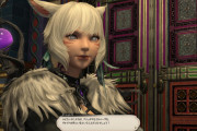 【ゲーム】『FF14』でキャラクターの顔パーツに予想外の変化―次期パッチ7.1で可能な限りの調整や修正を約束【ファイナルファンタジー14】