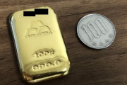 純金のインゴット買ったぞｗｗｗ（※画像あり）