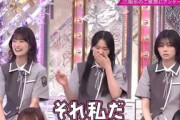 櫻坂46【井上梨名】"ざじずぜぞ" ザ行が言えない女の子