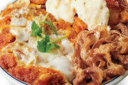 【画像】かつや新メニュー「トリプルカツ丼」牛・豚・鶏が大集合