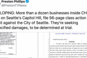 【悲報】シアトル市、自治区を放置したことで住民や企業に訴えられてしまう