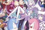 正直ジブリよりリゼロとかダンジョン飯の方がアニメとしては面白いよな