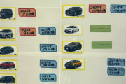 【画像】お前ら「トヨタで車買うぞー！」ディーラー「現在注文できる車がコチラなんですけど・・・」ワイ「あれ？」