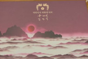 韓国大統領の文在寅さん、各国に竹島模様入りギフト送る…日本大使は突っ返して抗議