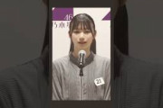 【6期生募集中】あれから2年、5期生最終オーディション映像を初公開！岡本姫奈篇【応募：3月5日(火)17時まで】