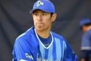 井納翔一ってなんで登板少なくなったん？