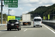 右車線でトロトロ走る←まだ許す、遅い奴らで並走←マジでやめろ！！！
