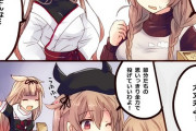 【艦これ】節分は全力で投げるもの　他なごみネタ