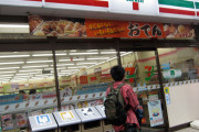 カナダ人「何でアジアのセブンイレブンはレベルが高いの？」