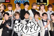 【5周年記念】ABEMA「声優と夜あそび」の28時間生放送が決定！！