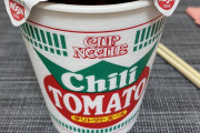 【画像】カップラーメン最強の味、決定www