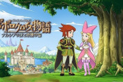復活して欲しい三大RPG「幻想水滸伝」「ワイルドアームズ」あと一つは？