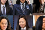 【画像特報】半沢直樹さんら、女になってしまうwwww