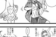 【FGO】下に着ている服をみんなに水着だと勘違いされるメリュジーヌ！！　水着っぽいもんなｗ