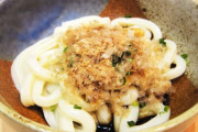 はじめて伊勢うどん食べたけど不味すぎじゃね？