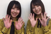 日向坂46小坂菜緒×渡邉美穂、1/30発売『日向坂46新聞』メッセージ動画が公開！