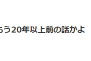 いまだにスプリンターズＳを年末に戻せって言ってるヤツｗｗｗｗｗ