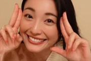 木下優樹菜「チョリーッス！木下優樹菜でーす。本当に反省したんだけど？嘘泣きじゃねーし」