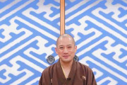 『笑点』新メンバーは春風亭一之輔 新進気鋭の45歳「程よく、力を抜いて頑張ってゆきたい」 昇太「よく引き受けてくれた」