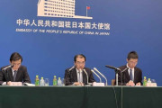 呉中国大使、日本報道に苦言「『中国を念頭に』表現控えて。中国ばかり見る必要はない」
