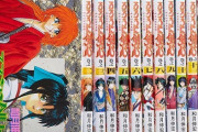 アニメ『るろ剣』の旧作アニメに作者が単行本で告白した不満の数々