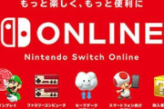 Switch onlineのセールから何か買おうと思ったら200ページもあるんだが…